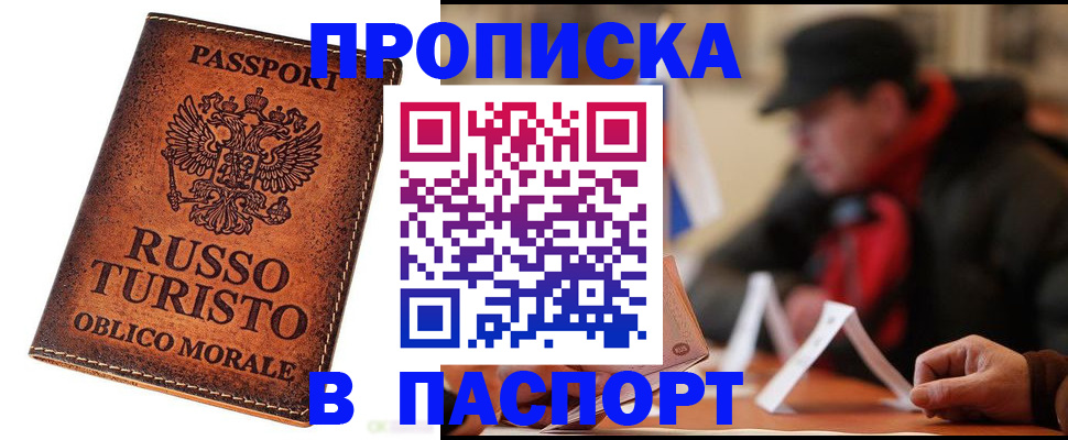 миграционный учет в Коркино